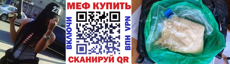 Купить NBOMe  Марихуана  АМФ  ГАШИШ  Мефедрон  А ПВП  Полысаево