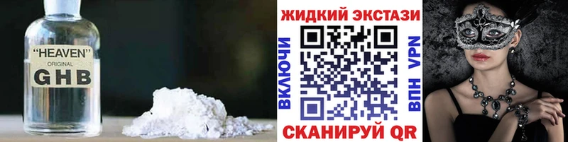 Купить  Полысаево  БУТИРАТ вода 
