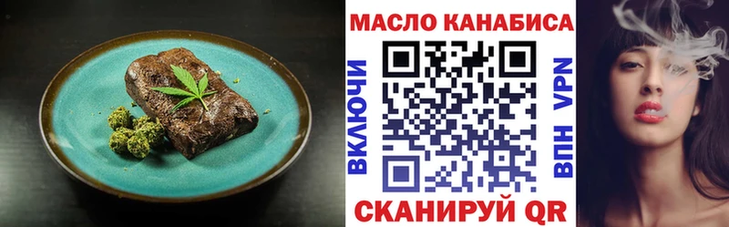 Canna-Cookies марихуана Купить где Полысаево
