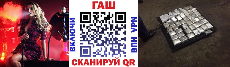 ГАШИШ Изолятор Полысаево