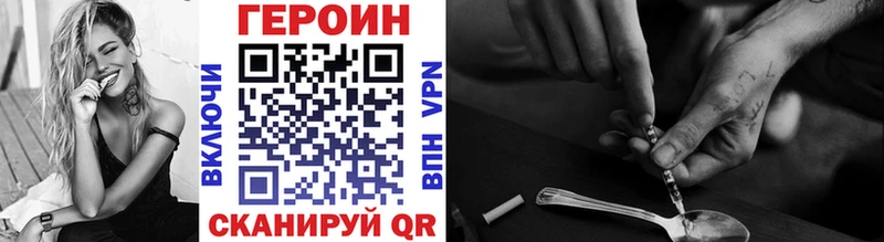 ГЕРОИН Афган  Купить  Полысаево 