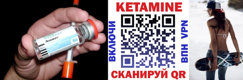 КЕТАМИН ketamine  Купить  Полысаево 