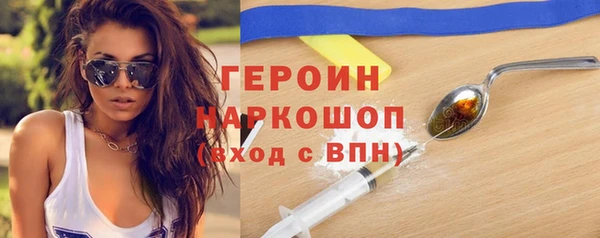 первитин Гусь-Хрустальный
