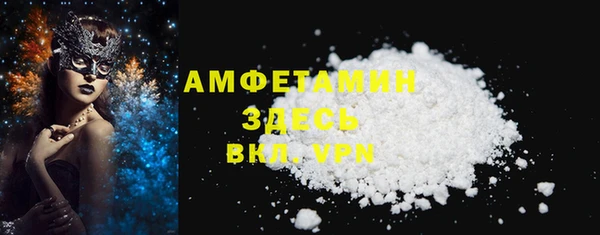 первитин Гусь-Хрустальный