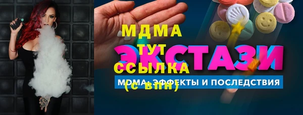 первитин Гусь-Хрустальный