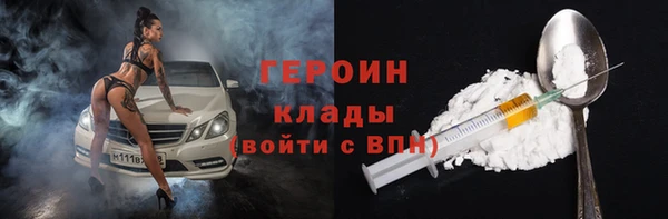первитин Гусь-Хрустальный