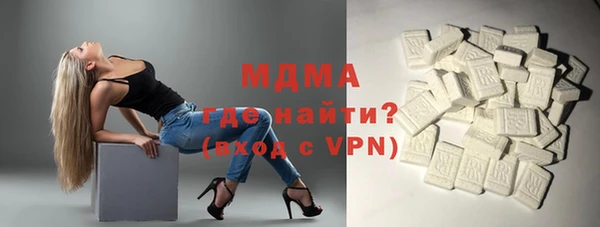 первитин Гусь-Хрустальный