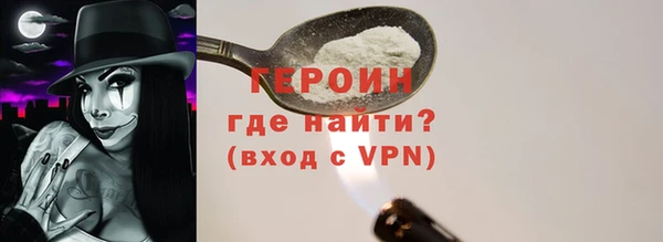 ПСИЛОЦИБИНОВЫЕ ГРИБЫ Гусев