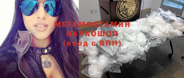 кокс Гусиноозёрск