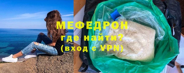 первитин Гусь-Хрустальный