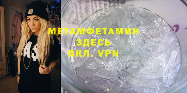 кокс Гусиноозёрск