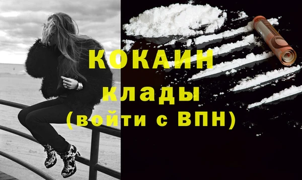 первитин Гусь-Хрустальный