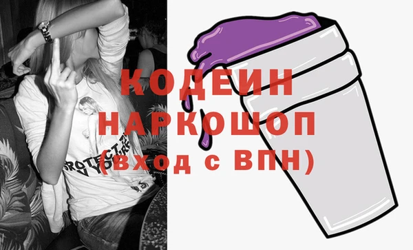 кокс Гусиноозёрск