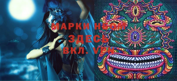 первитин Гусь-Хрустальный