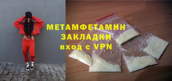 первитин Гусь-Хрустальный