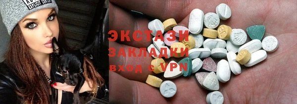 первитин Гусь-Хрустальный