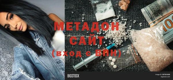 кокс Гусиноозёрск