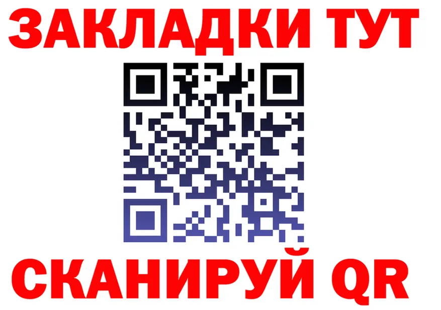 БУТИРАТ оксана как войти нарко площадка hydra Полысаево