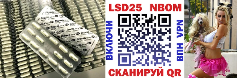 ЛСД экстази кислота  Купить  Полысаево 