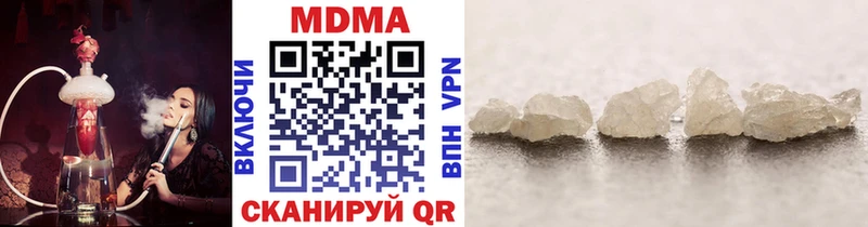 Купить где  Полысаево  МДМА crystal 