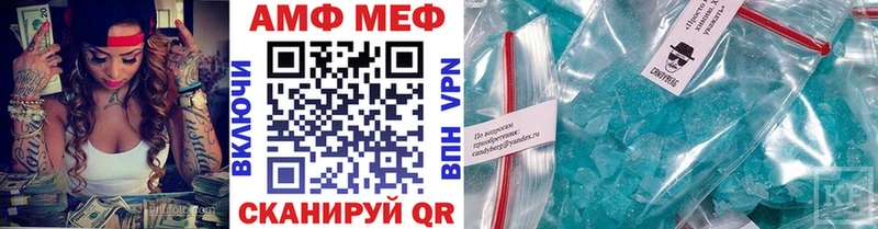 Купить  Полысаево  Первитин мет 