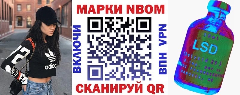 Купить  Полысаево  Марки 25I-NBOMe 1,8мг 