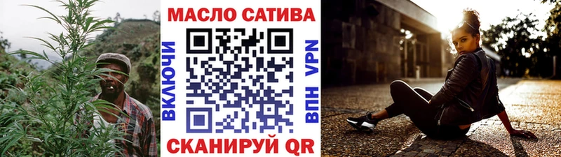 Купить  Полысаево  Дистиллят ТГК гашишное масло 